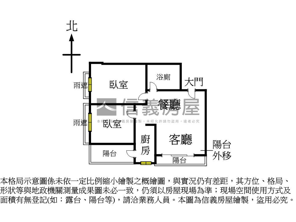 親家居禮。精美兩房車位房屋室內格局與周邊環境