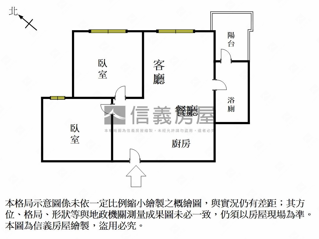 東橋綠海都心高樓兩房平車房屋室內格局與周邊環境