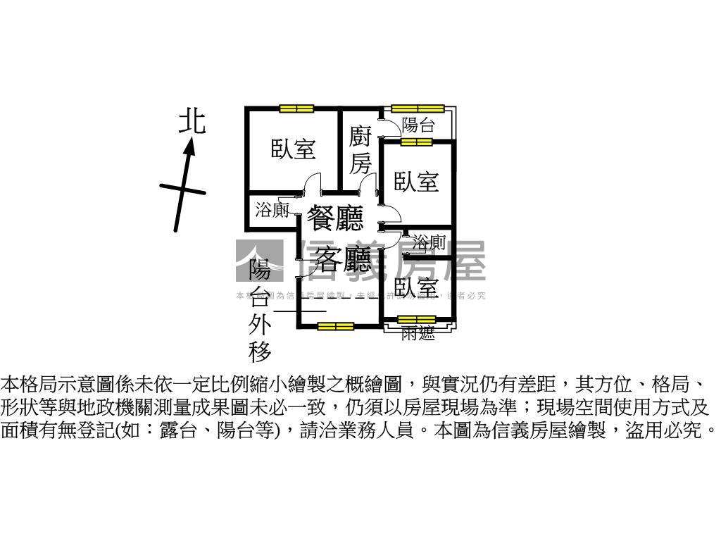 優生寶貝三房兩衛浴房屋室內格局與周邊環境