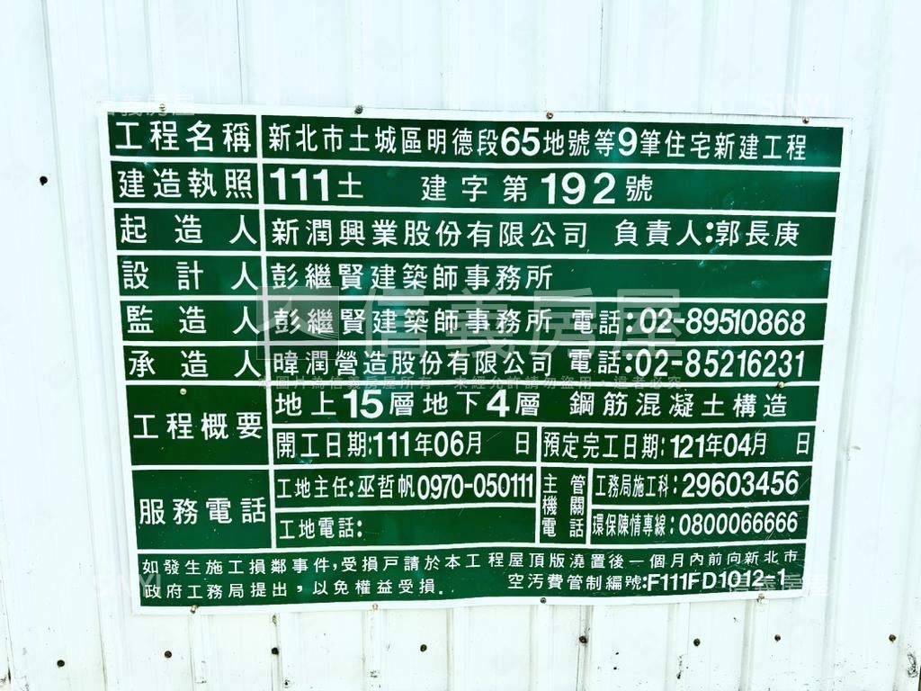 新潤青樺典藏美邸房屋室內格局與周邊環境