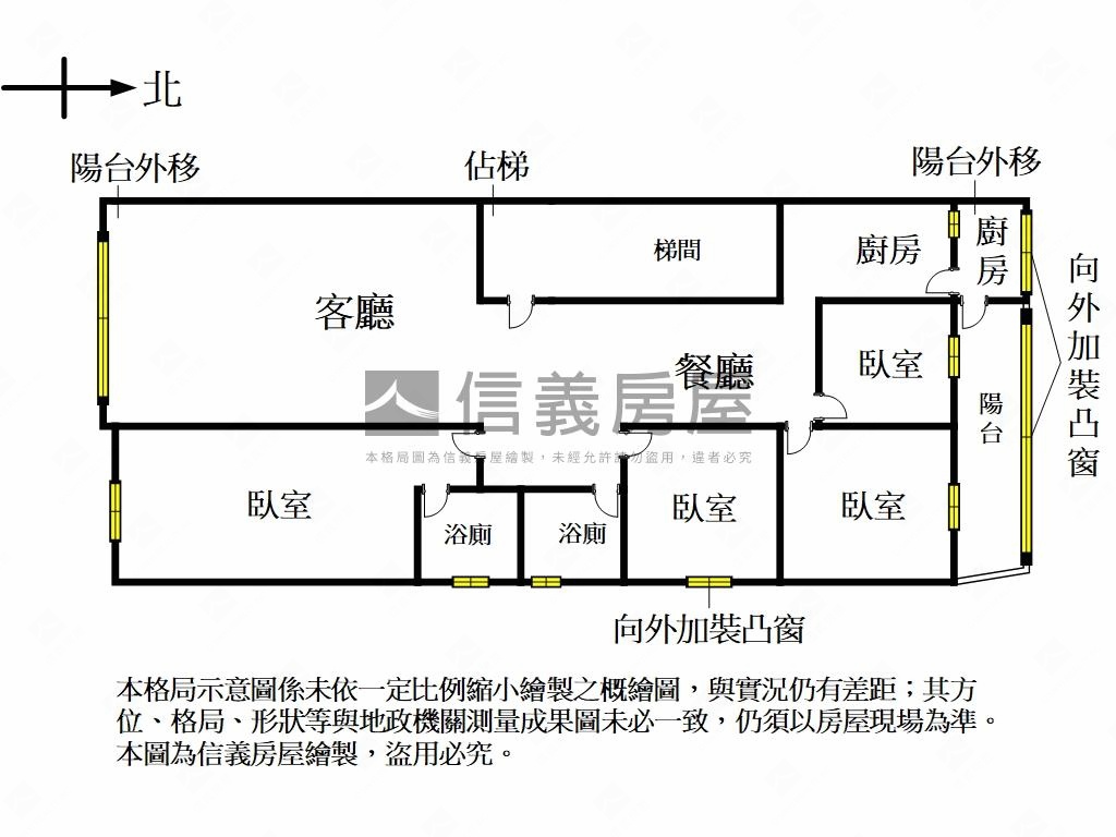 帝王三面採光景觀四房房屋室內格局與周邊環境
