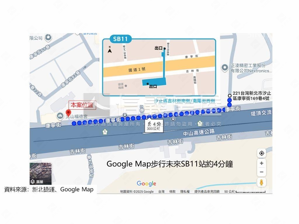 帝王三面採光景觀四房房屋室內格局與周邊環境