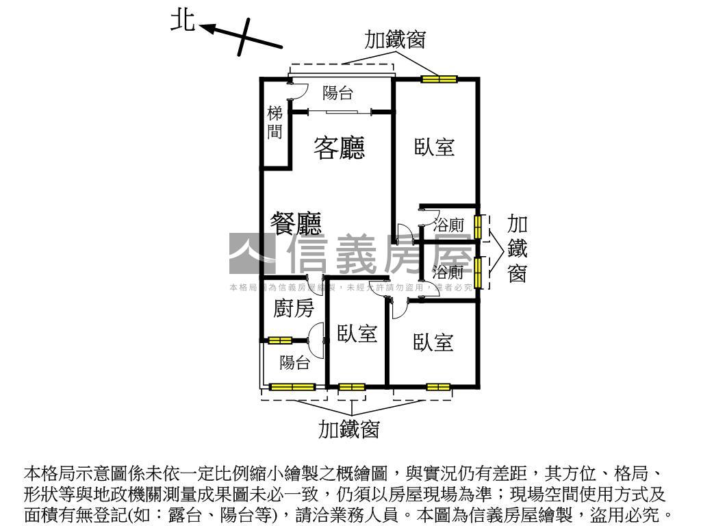 捷運中和站邊間三房房屋室內格局與周邊環境