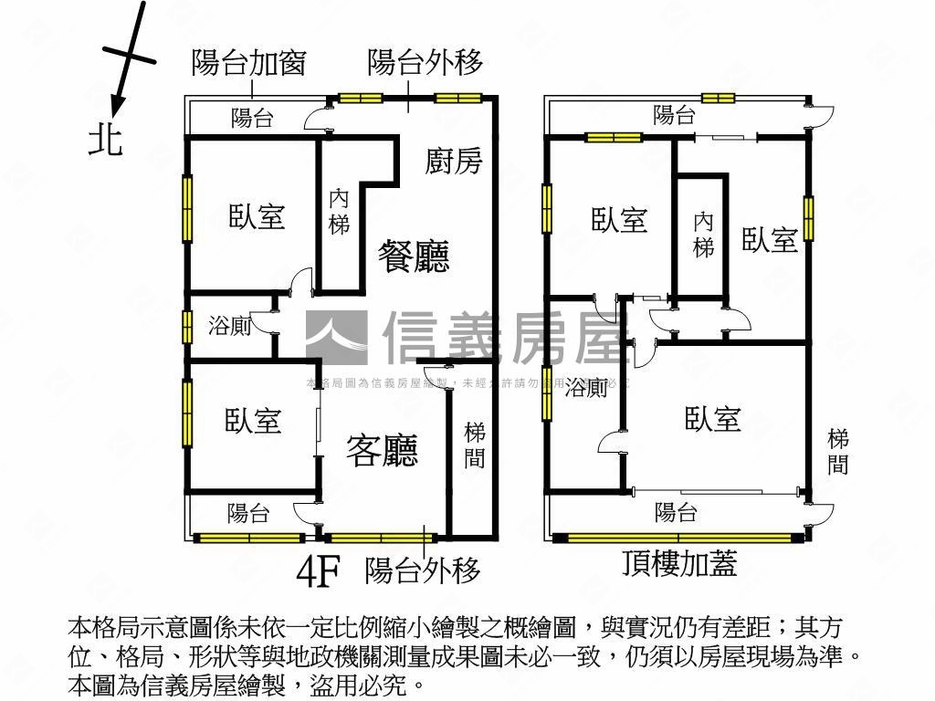 光華方正邊間陽光美寓房屋室內格局與周邊環境