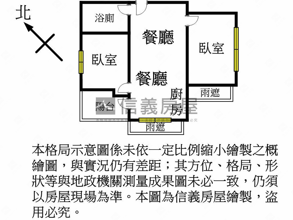 站前新銳精美裝潢兩房車位房屋室內格局與周邊環境