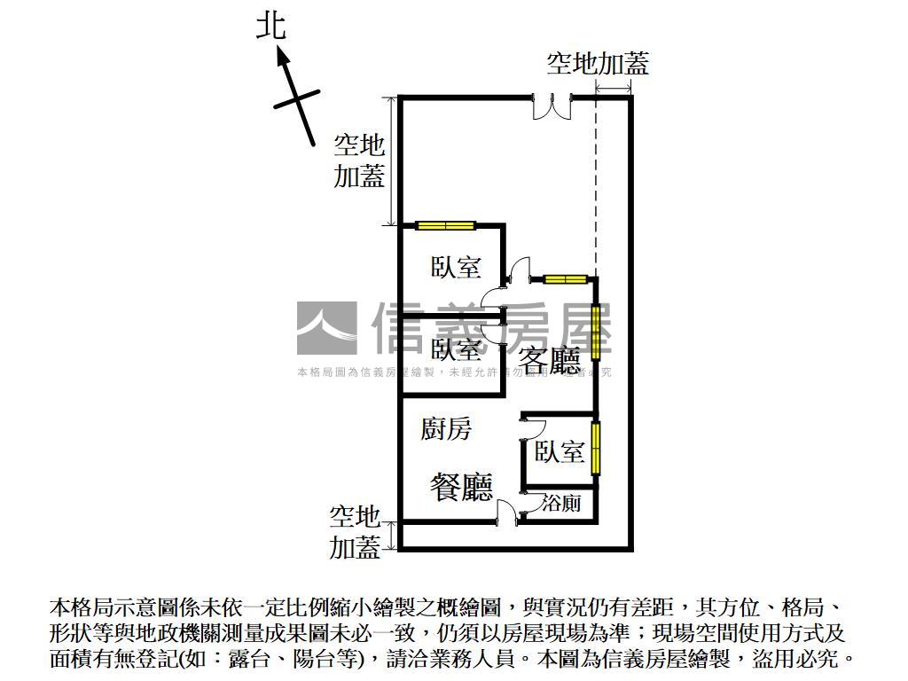 水湳活路大面寬平房房屋室內格局與周邊環境