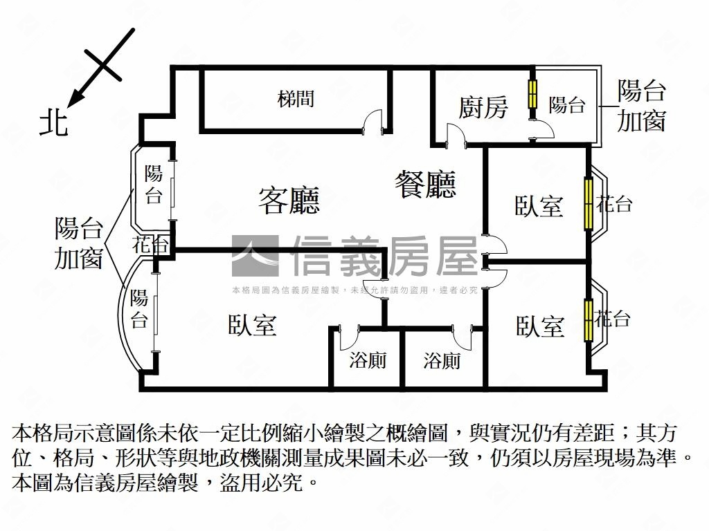 大時代面中庭大三房房屋室內格局與周邊環境