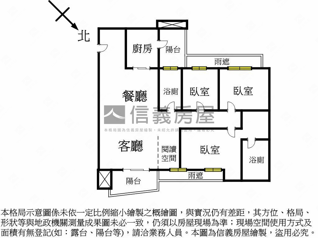 【美景】餘白、珍藏房屋室內格局與周邊環境
