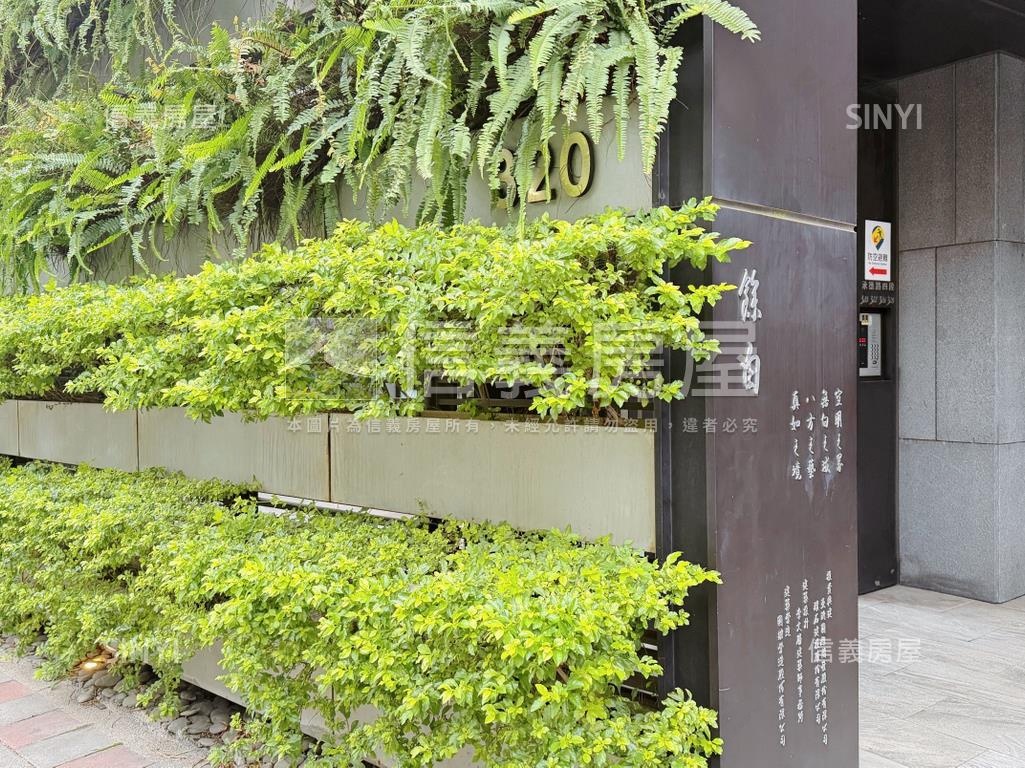 【美景】餘白、珍藏房屋室內格局與周邊環境