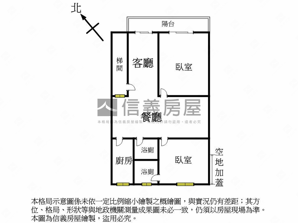 雷中街三樓美公寓房屋室內格局與周邊環境