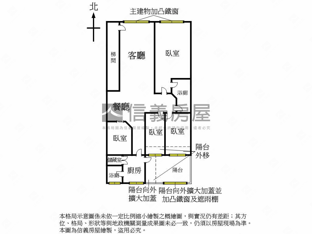 健康路大土持大空間四房房屋室內格局與周邊環境