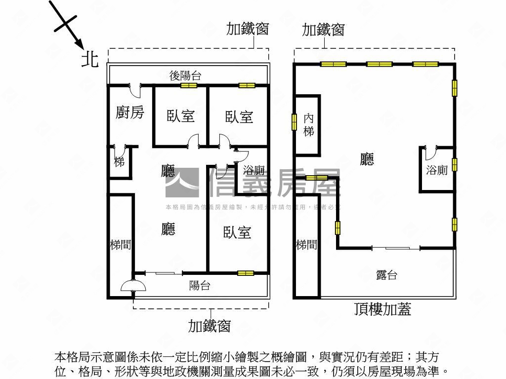 積穗國小旁成家好宅房屋室內格局與周邊環境