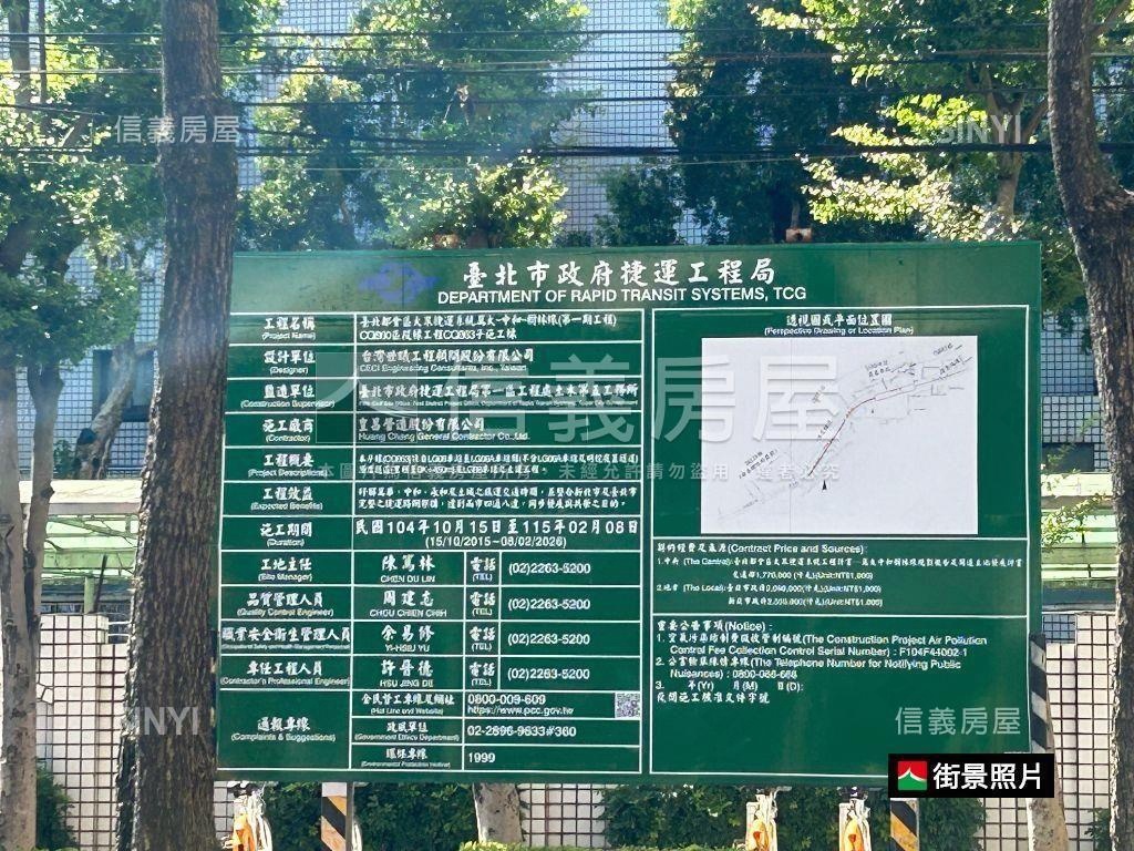 積穗國小旁成家好宅房屋室內格局與周邊環境