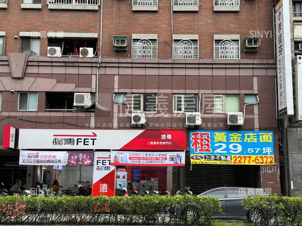 重新路稀有黃金人潮店面房屋室內格局與周邊環境