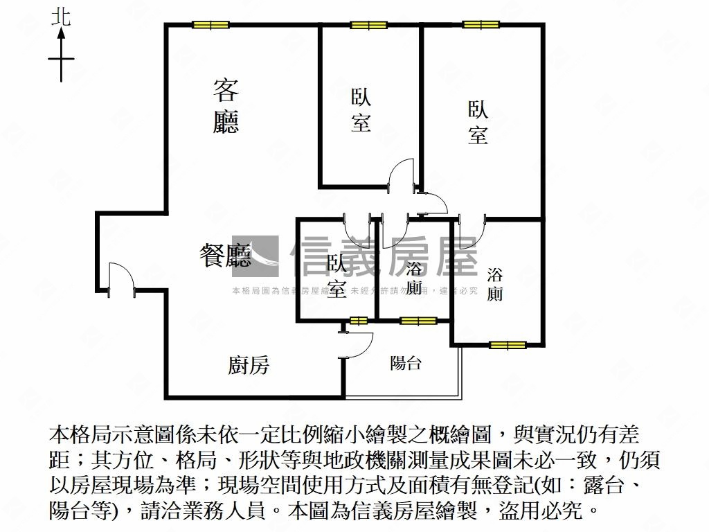 【下殺】東都綠學誠意發發房屋室內格局與周邊環境