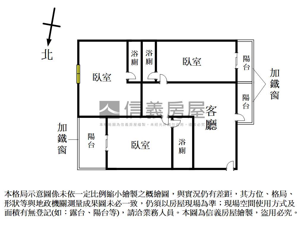 專任近中興大學優質三套房房屋室內格局與周邊環境