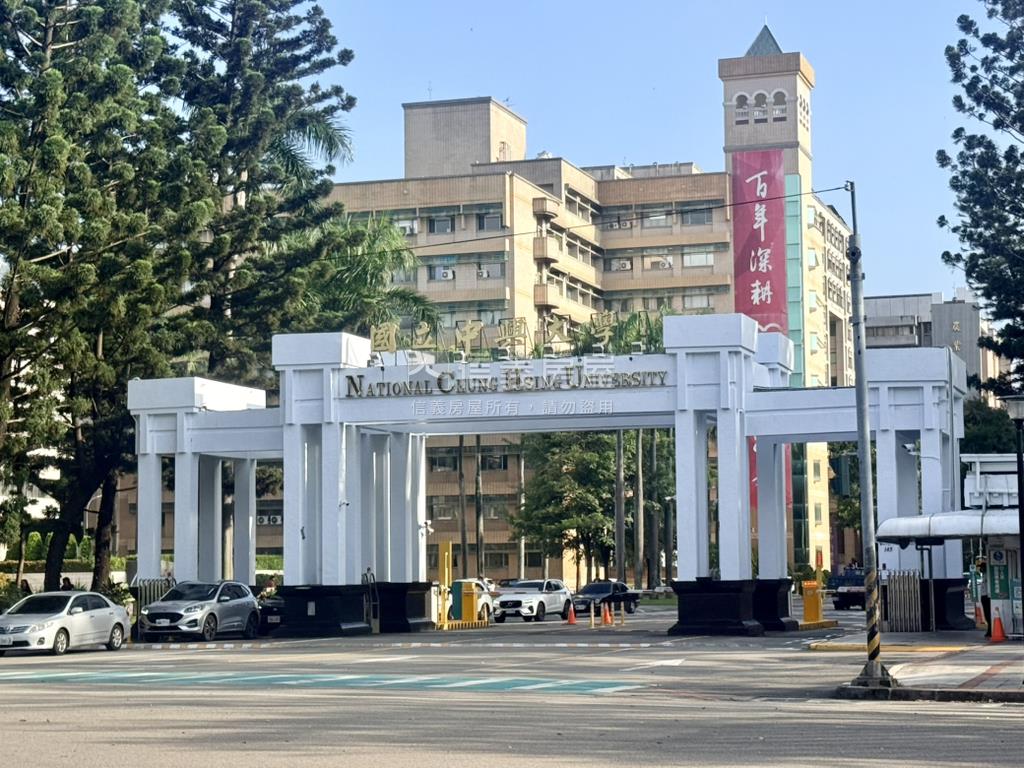 專任近中興大學優質三套房房屋室內格局與周邊環境