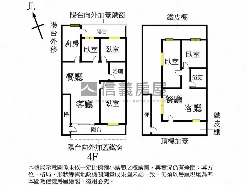 低總成家大仁鼎家房屋室內格局與周邊環境