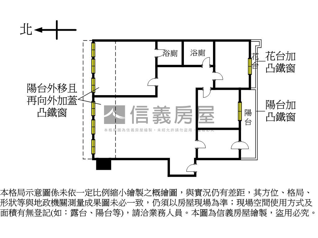 得意人生２永寧捷運站房屋室內格局與周邊環境