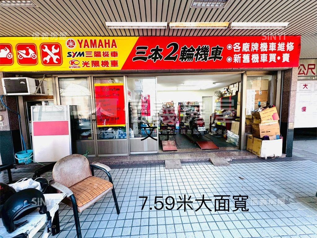 近中興大學大面寬金店面房屋室內格局與周邊環境