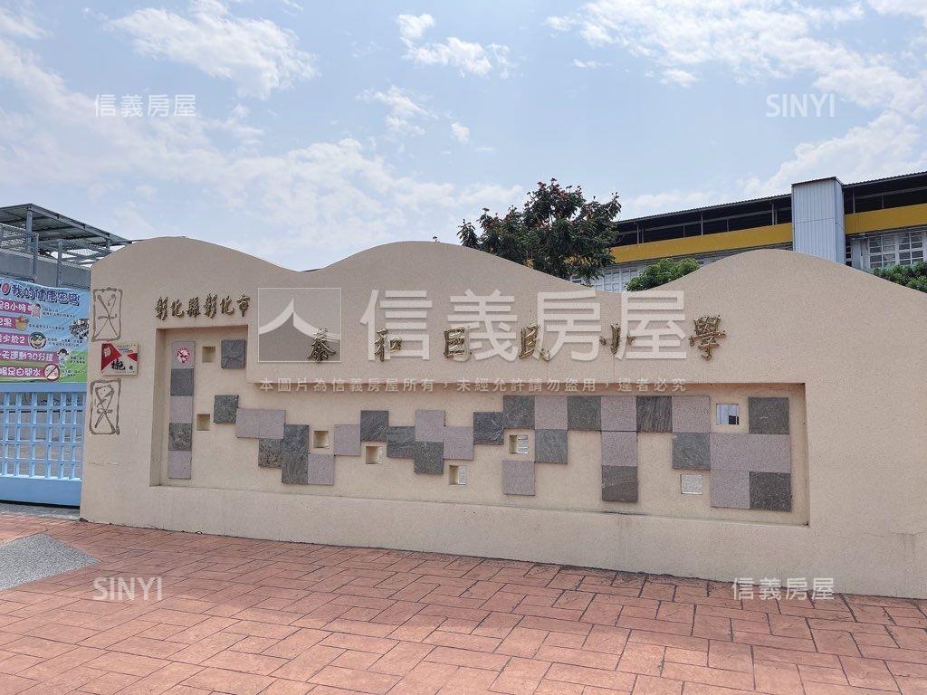 中華方正透天房屋室內格局與周邊環境