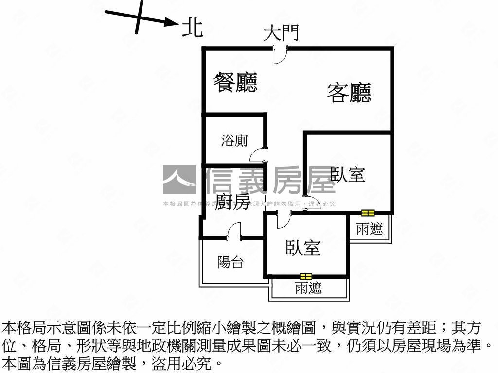 溫馨的家★雙江翠兩房車位房屋室內格局與周邊環境