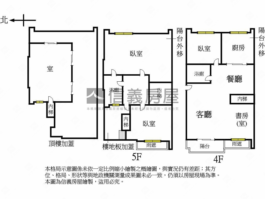 全坤築峰樓中樓房屋室內格局與周邊環境