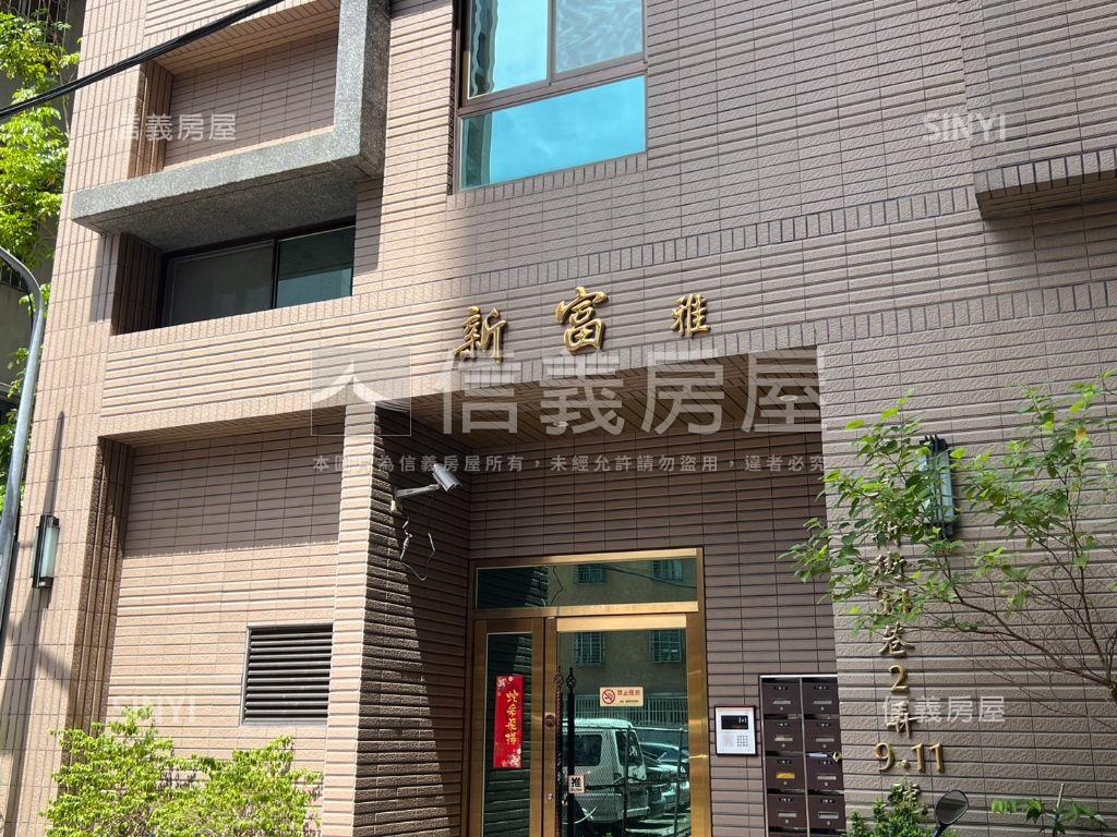 景安站清幽邊間電梯２房房屋室內格局與周邊環境