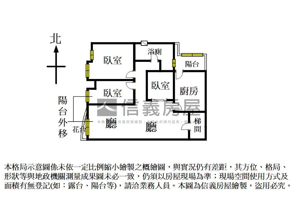 近藝文特區美三房房屋室內格局與周邊環境