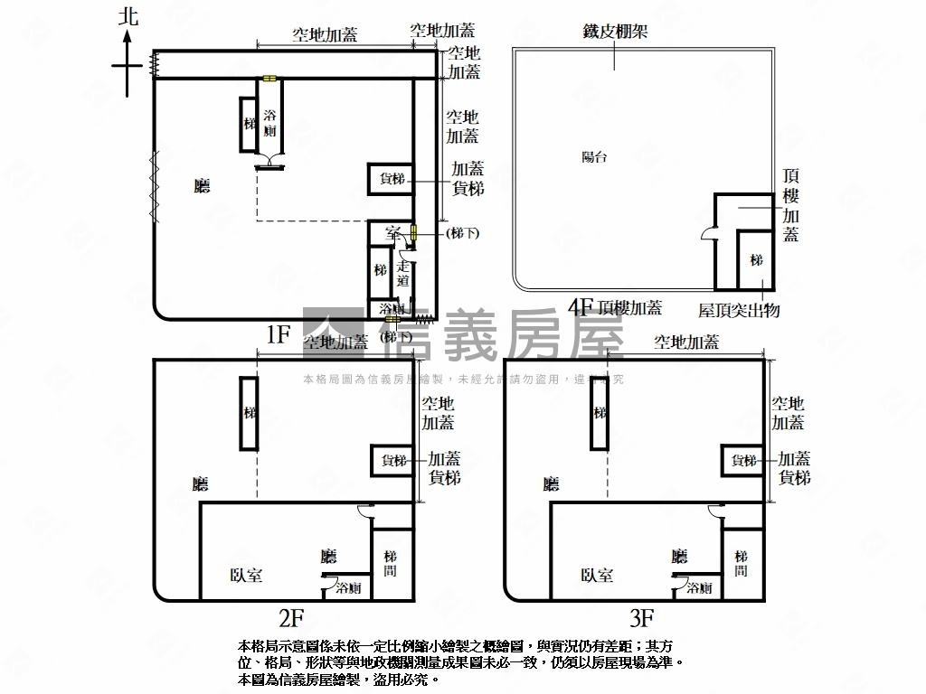 林口忠孝住宅用地透天廠房房屋室內格局與周邊環境