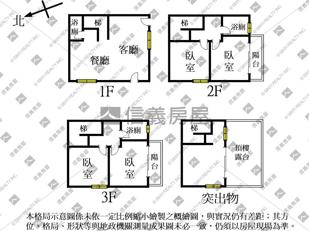 連源藝墅房屋室內格局與周邊環境