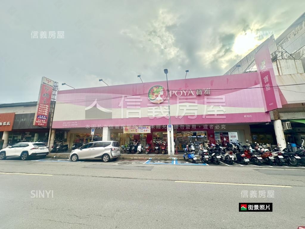 正新海路黃金人潮店面房屋室內格局與周邊環境