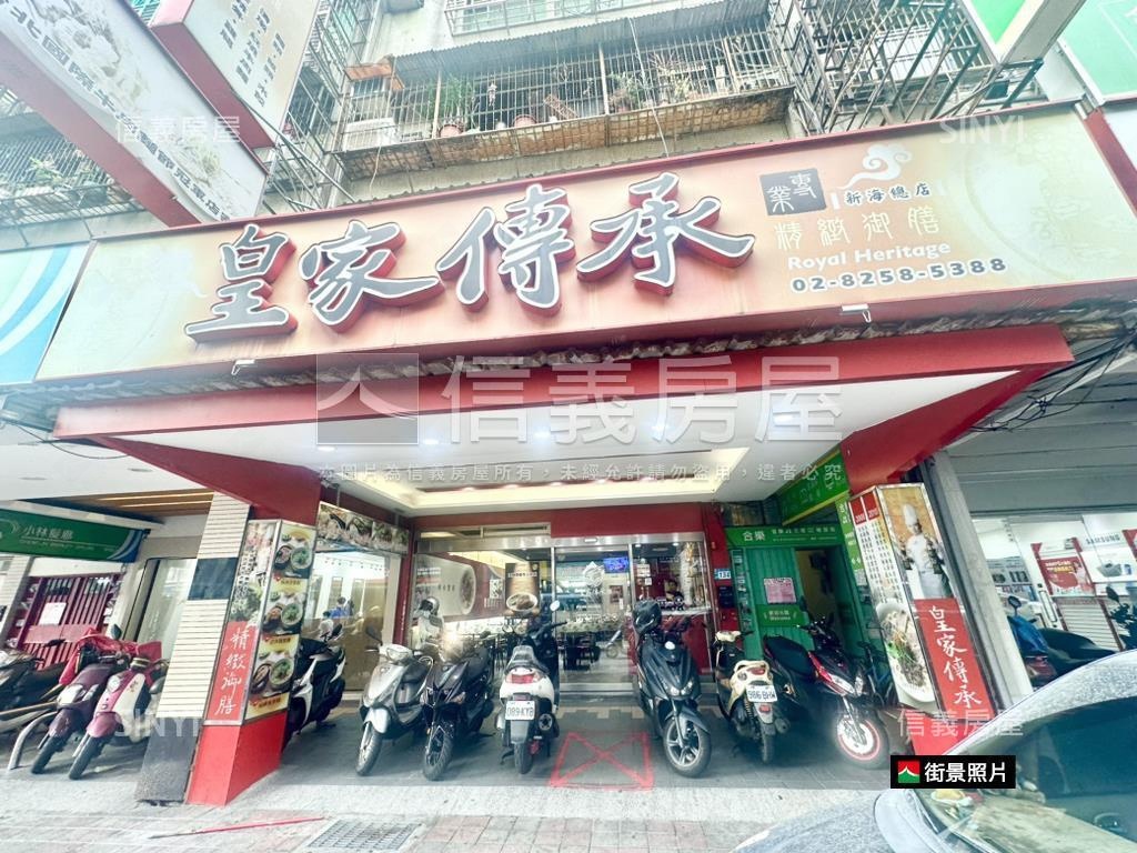 正新海路黃金人潮店面房屋室內格局與周邊環境