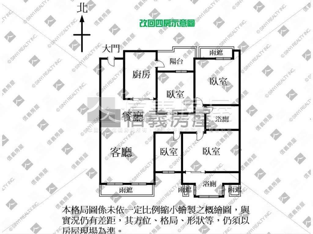 【鄉林原創】綠景坡平車位房屋室內格局與周邊環境