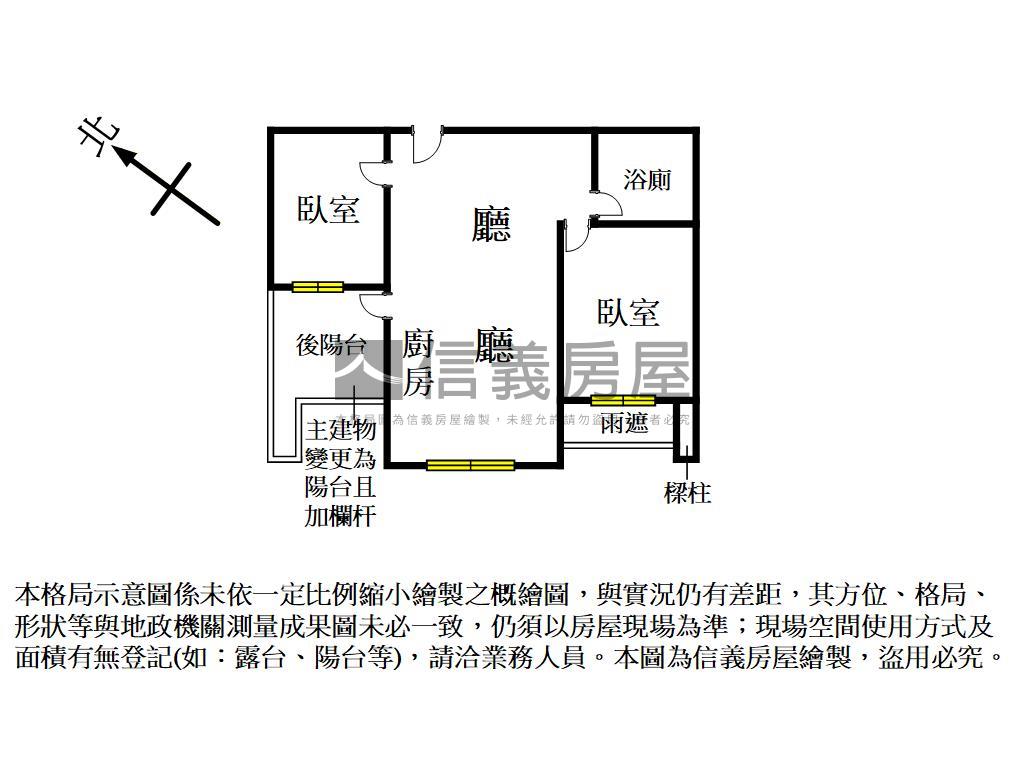 專任桃大誠稀有兩房平車房屋室內格局與周邊環境