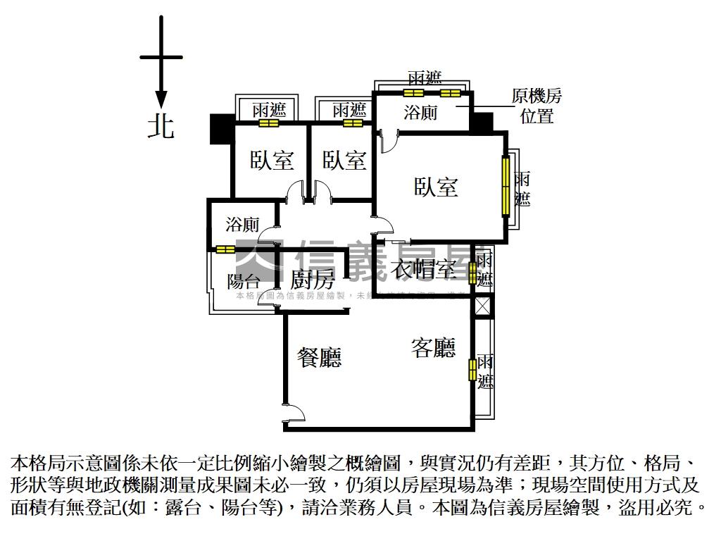 台大緣。兩溪匯流房屋室內格局與周邊環境