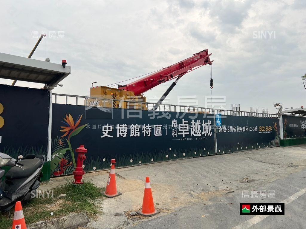 南科高樓三房坡平車位房屋室內格局與周邊環境