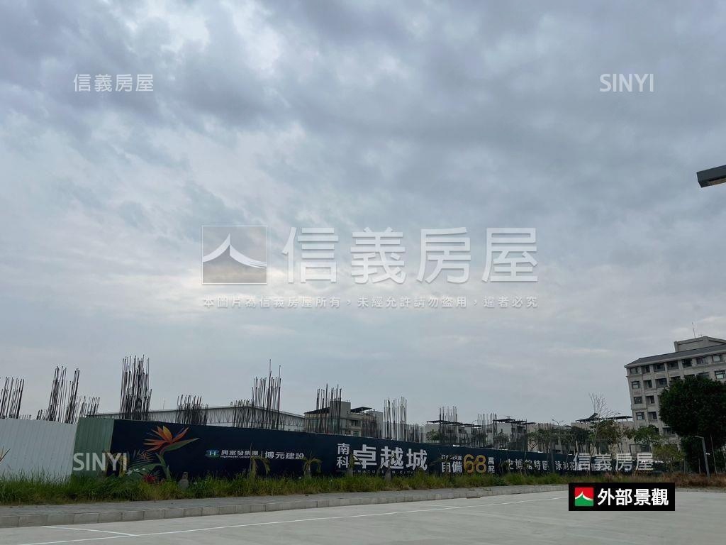 南科高樓三房坡平車位房屋室內格局與周邊環境