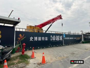 南科高樓三房坡平車位