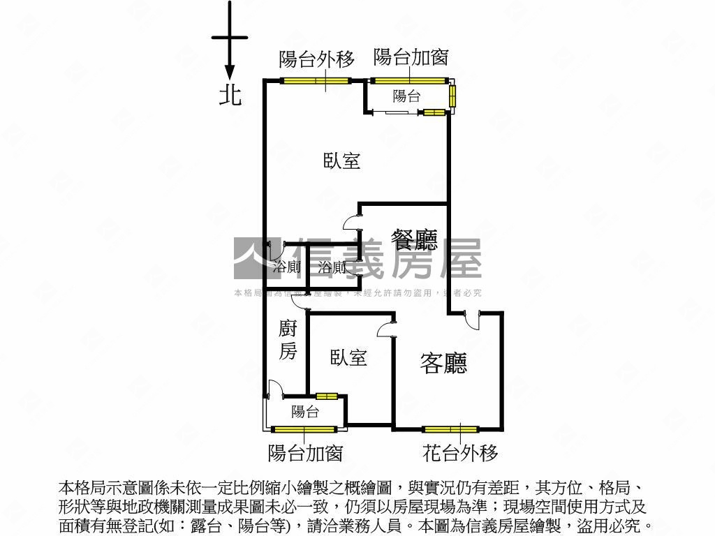 長江華廈兩房車位房屋室內格局與周邊環境