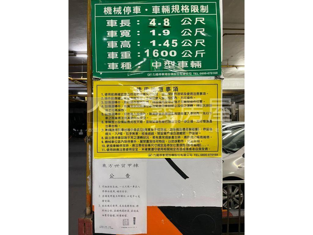 中興路稀有商辦附車位房屋室內格局與周邊環境