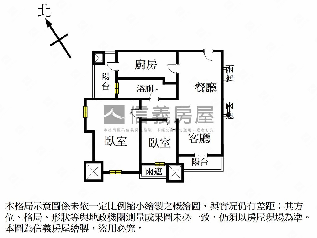 稀有【日月光】房屋室內格局與周邊環境