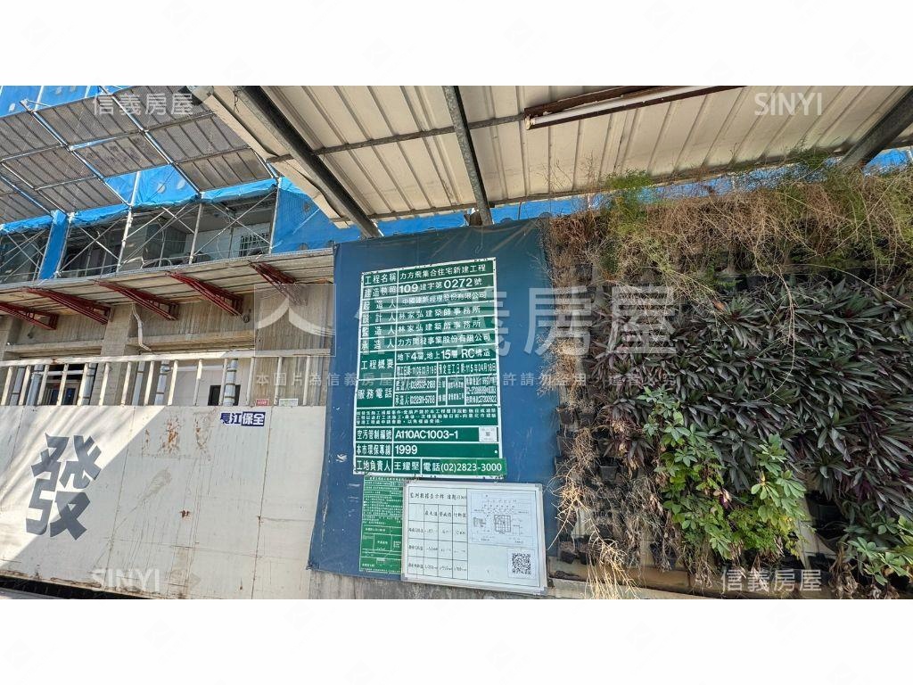 石牌力方飛電梯房屋室內格局與周邊環境