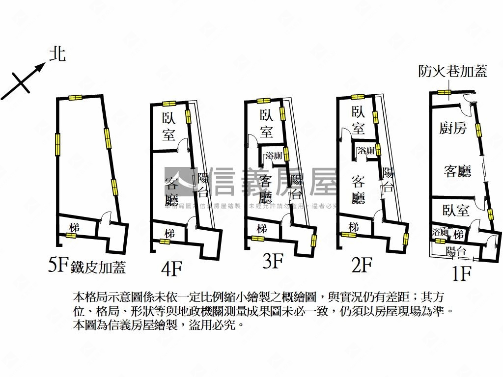 專任近火車站市區超值透天房屋室內格局與周邊環境