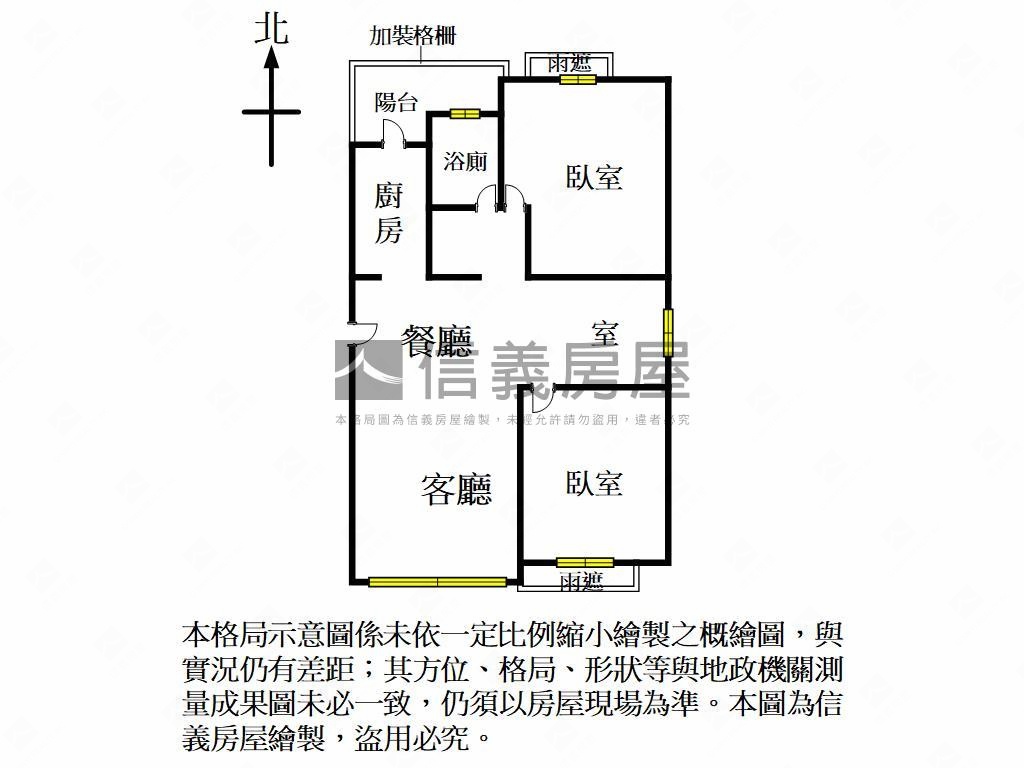 帝王座採光２＋１附車位房屋室內格局與周邊環境