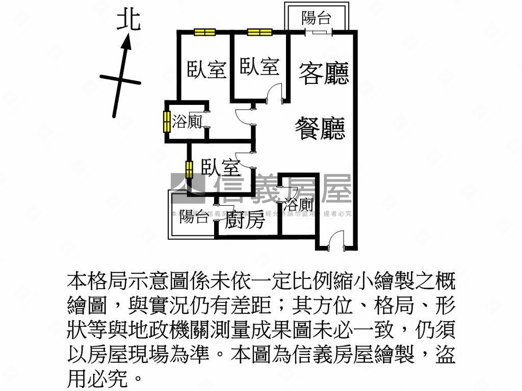 文化國小康晶硯三房車位房屋室內格局與周邊環境