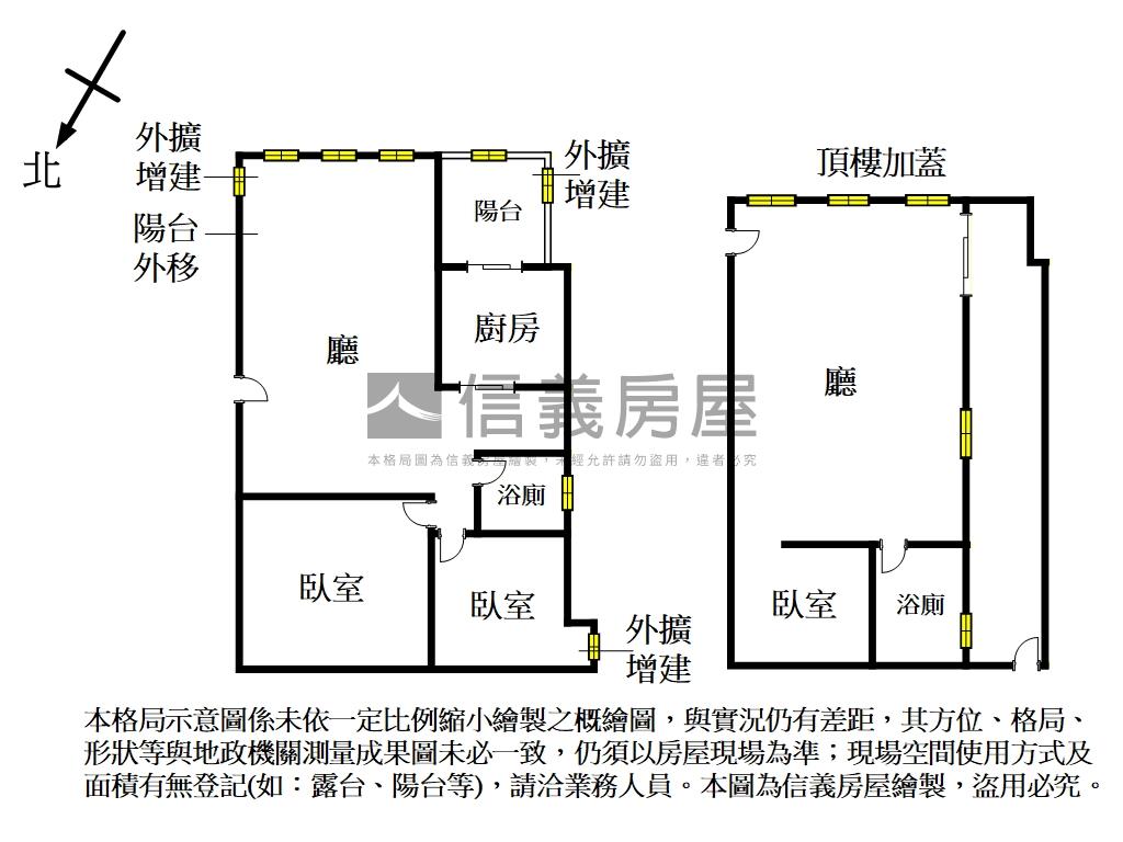 新生南京頂樓邊間華廈房屋室內格局與周邊環境