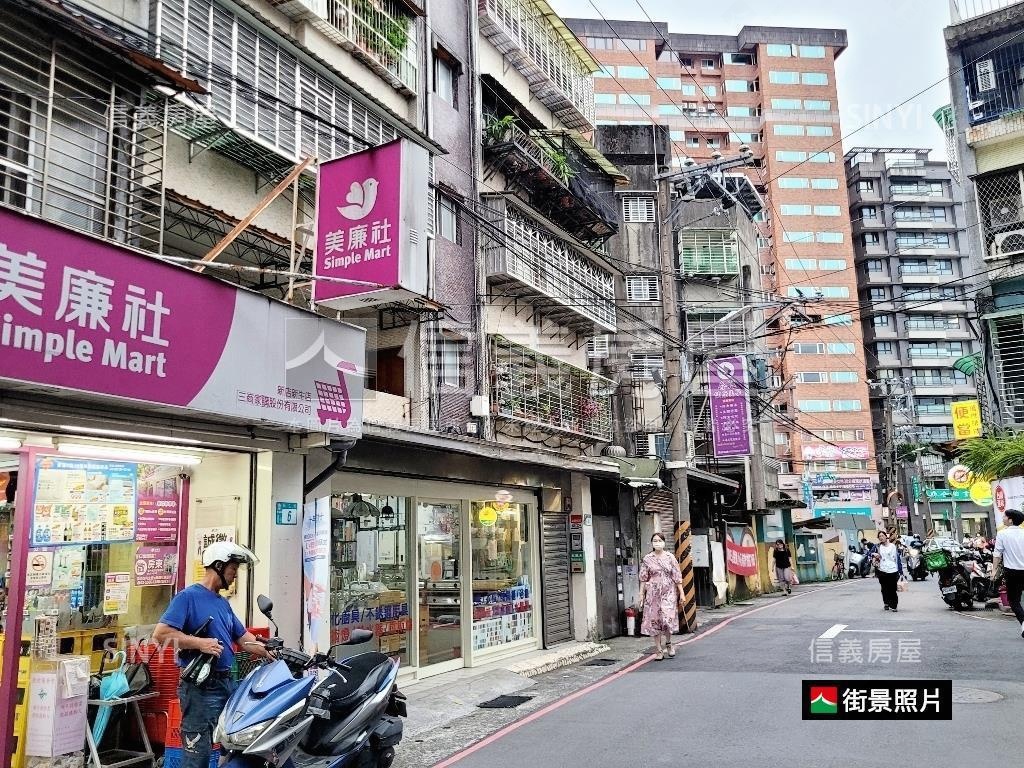 公所捷運稀有金店住房屋室內格局與周邊環境