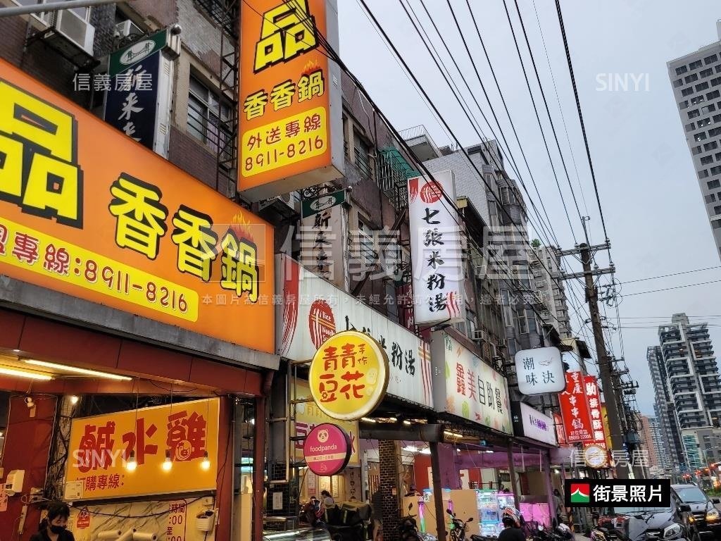 公所捷運稀有金店住房屋室內格局與周邊環境