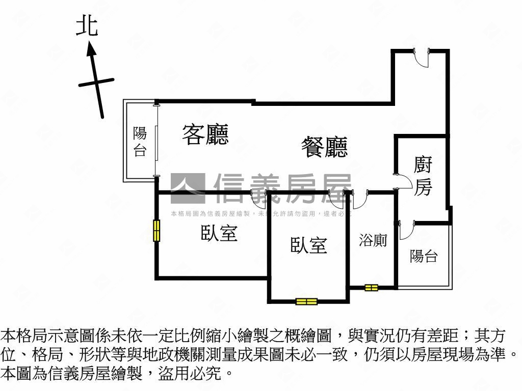 首購˙皇普兩房平車邊間戶房屋室內格局與周邊環境